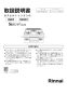 リンナイ RS31W36H2RBW 13A 取扱説明書 商品図面 施工説明書 器具仕様書 グリル付ガスビルトインコンロ メタルトップシリーズ 取扱説明書1