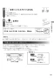リンナイ RS31W36H2RBW 13A 取扱説明書 商品図面 施工説明書 器具仕様書 グリル付ガスビルトインコンロ メタルトップシリーズ 取扱説明書23
