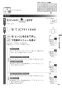 リンナイ RS31W36H2RBW 13A 取扱説明書 商品図面 施工説明書 器具仕様書 グリル付ガスビルトインコンロ メタルトップシリーズ 取扱説明書35