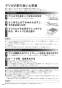 リンナイ RS31W36H2RBW 13A 取扱説明書 商品図面 施工説明書 器具仕様書 グリル付ガスビルトインコンロ メタルトップシリーズ 取扱説明書38