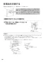 リンナイ RS31W36H2RBW 13A 取扱説明書 商品図面 施工説明書 器具仕様書 グリル付ガスビルトインコンロ メタルトップシリーズ 取扱説明書56