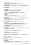 リンナイ RS31W36P41RVW 13A 取扱説明書 商品図面 施工説明書 器具仕様書 グリル付ガスビルトインコンロ センス 器具仕様書3