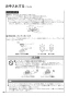 リンナイ RS31W36Ｔ1RBW 13A 取扱説明書 商品図面 施工説明書 器具仕様書 グリル付ガスビルトインコンロ センス 取扱説明書50