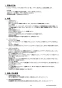 リンナイ RS31W36Ｔ2RVW 13A 取扱説明書 商品図面 施工説明書 器具仕様書 グリル付ガスビルトインコンロ センス 器具仕様書2