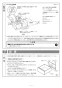 リンナイ RSW-405A-B 取扱説明書 商品図面 施工説明書 食器洗乾燥機 施工説明書10