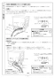 リンナイ RSW-405A-B 取扱説明書 商品図面 施工説明書 食器洗乾燥機 施工説明書13