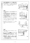 リンナイ RSW-405A-B 取扱説明書 商品図面 施工説明書 食器洗乾燥機 施工説明書15