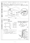 リンナイ RSW-405A-B 取扱説明書 商品図面 施工説明書 食器洗乾燥機 施工説明書18
