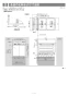 リンナイ RSW-405A-B 取扱説明書 商品図面 施工説明書 食器洗乾燥機 施工説明書4