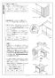 リンナイ RSW-405A-B 取扱説明書 商品図面 施工説明書 食器洗乾燥機 施工説明書6