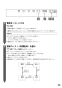 リンナイ RSW-405A-B 取扱説明書 商品図面 施工説明書 食器洗乾燥機 取扱説明書21