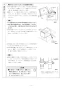 リンナイ RSW-C402C-SV 取扱説明書 商品図面 施工説明書 食器洗乾燥機 施工説明書16