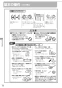 リンナイ RSW-C402C-SV 取扱説明書 商品図面 施工説明書 食器洗乾燥機 取扱説明書12