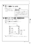 リンナイ RSW-C402C-SV 取扱説明書 商品図面 施工説明書 食器洗乾燥機 取扱説明書13