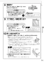 リンナイ RSW-C402C-SV 取扱説明書 商品図面 施工説明書 食器洗乾燥機 取扱説明書15