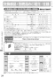 リンナイ RSW-C402C-SV 取扱説明書 商品図面 施工説明書 食器洗乾燥機 取扱説明書30