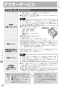 リンナイ RSW-C402C-SV 取扱説明書 商品図面 施工説明書 食器洗乾燥機 取扱説明書32