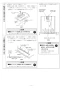 リンナイ RSWA-C402C-B 取扱説明書 商品図面 施工説明書 食器洗乾燥機 施工説明書14