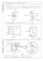 リンナイ RSWA-C402C-B 取扱説明書 商品図面 施工説明書 食器洗乾燥機 施工説明書15