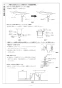 リンナイ RSWA-C402C-B 取扱説明書 商品図面 施工説明書 食器洗乾燥機 施工説明書16