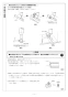 リンナイ RSWA-C402C-B 取扱説明書 商品図面 施工説明書 食器洗乾燥機 施工説明書17