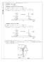 リンナイ RSWA-C402C-B 取扱説明書 商品図面 施工説明書 食器洗乾燥機 施工説明書19