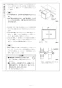 リンナイ RSWA-C402C-B 取扱説明書 商品図面 施工説明書 食器洗乾燥機 施工説明書22