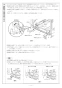 リンナイ RSWA-C402C-B 取扱説明書 商品図面 施工説明書 食器洗乾燥機 施工説明書23