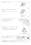 リンナイ RSWA-C402C-B 取扱説明書 商品図面 施工説明書 食器洗乾燥機 施工説明書34