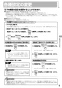 リンナイ RSWA-C402C-B 取扱説明書 商品図面 施工説明書 食器洗乾燥機 取扱説明書9