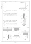 リンナイ RSWA-C402C-SV 取扱説明書 商品図面 施工説明書 食器洗乾燥機 施工説明書25