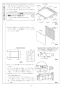 リンナイ RSWA-C402C-SV 取扱説明書 商品図面 施工説明書 食器洗乾燥機 施工説明書27