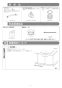 リンナイ RSWA-C402C-SV 取扱説明書 商品図面 施工説明書 食器洗乾燥機 施工説明書6