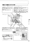 リンナイ RSWA-C402C-SV 取扱説明書 商品図面 施工説明書 食器洗乾燥機 取扱説明書19