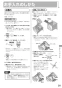 リンナイ RSWA-C402C-SV 取扱説明書 商品図面 施工説明書 食器洗乾燥機 取扱説明書21