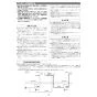 リンナイ RUF-E2006SAW(A) 13A 取扱説明書 商品図面 施工説明書 器具仕様書 RUF-Eシリーズ　屋外壁掛型　20号 オート（ガスふろ給湯器 ECOジョーズ） 施工説明書16