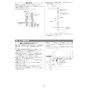 リンナイ RUF-E2006SAW(A) 13A 取扱説明書 商品図面 施工説明書 器具仕様書 RUF-Eシリーズ　屋外壁掛型　20号 オート（ガスふろ給湯器 ECOジョーズ） 施工説明書17