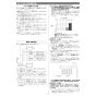 リンナイ RUF-E2006SAW(A) 13A 取扱説明書 商品図面 施工説明書 器具仕様書 RUF-Eシリーズ　屋外壁掛型　20号 オート（ガスふろ給湯器 ECOジョーズ） 施工説明書18