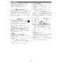 リンナイ RUF-E2006SAW(A) 13A 取扱説明書 商品図面 施工説明書 器具仕様書 RUF-Eシリーズ　屋外壁掛型　20号 オート（ガスふろ給湯器 ECOジョーズ） 施工説明書22