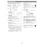 リンナイ RUF-E2006SAW(A) 13A 取扱説明書 商品図面 施工説明書 器具仕様書 RUF-Eシリーズ　屋外壁掛型　20号 オート（ガスふろ給湯器 ECOジョーズ） 施工説明書29