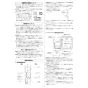 リンナイ RUF-E2006SAW(A) 13A 取扱説明書 商品図面 施工説明書 器具仕様書 RUF-Eシリーズ　屋外壁掛型　20号 オート（ガスふろ給湯器 ECOジョーズ） 施工説明書5
