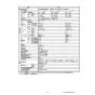 リンナイ RUF-E2006SAW(A) 13A 取扱説明書 商品図面 施工説明書 器具仕様書 RUF-Eシリーズ　屋外壁掛型　20号 オート（ガスふろ給湯器 ECOジョーズ） 器具仕様書5