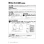 リンナイ RUF-E2006SAW(A) 13A 取扱説明書 商品図面 施工説明書 器具仕様書 RUF-Eシリーズ　屋外壁掛型　20号 オート（ガスふろ給湯器 ECOジョーズ） 取扱説明書10