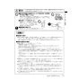 リンナイ RUF-E2006SAW(A) 13A 取扱説明書 商品図面 施工説明書 器具仕様書 RUF-Eシリーズ　屋外壁掛型　20号 オート（ガスふろ給湯器 ECOジョーズ） 取扱説明書11
