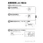 リンナイ RUF-E2006SAW(A) 13A 取扱説明書 商品図面 施工説明書 器具仕様書 RUF-Eシリーズ　屋外壁掛型　20号 オート（ガスふろ給湯器 ECOジョーズ） 取扱説明書21