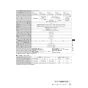リンナイ RUF-E2006SAW(A) 13A 取扱説明書 商品図面 施工説明書 器具仕様書 RUF-Eシリーズ　屋外壁掛型　20号 オート（ガスふろ給湯器 ECOジョーズ） 取扱説明書35