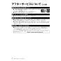 リンナイ RUF-E2006SAW(A) 13A 取扱説明書 商品図面 施工説明書 器具仕様書 RUF-Eシリーズ　屋外壁掛型　20号 オート（ガスふろ給湯器 ECOジョーズ） 取扱説明書38