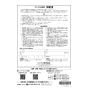 リンナイ RUF-E2006SAW(A) 13A 取扱説明書 商品図面 施工説明書 器具仕様書 RUF-Eシリーズ　屋外壁掛型　20号 オート（ガスふろ給湯器 ECOジョーズ） 取扱説明書40
