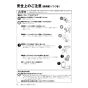 リンナイ RUF-E2006SAW(A) 13A 取扱説明書 商品図面 施工説明書 器具仕様書 RUF-Eシリーズ　屋外壁掛型　20号 オート（ガスふろ給湯器 ECOジョーズ） 取扱説明書6