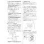 リンナイ RUF-E2007SAW(A) 13A 取扱説明書 商品図面 施工説明書 器具仕様書 RUF-Eシリーズ　屋外壁掛型　20号 オート（ガスふろ給湯器 ECOジョーズ） 施工説明書15